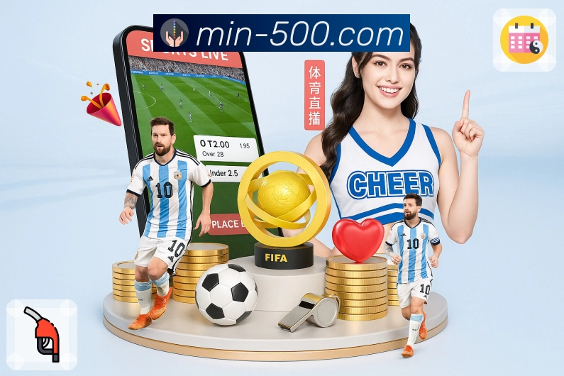 性能优化后的500彩票网官方APP更快更稳